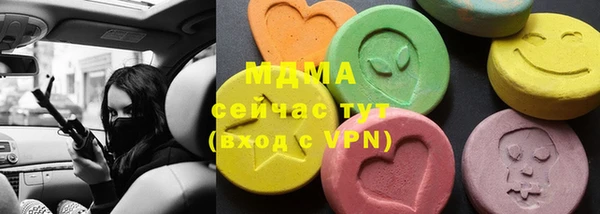 mdma Володарск