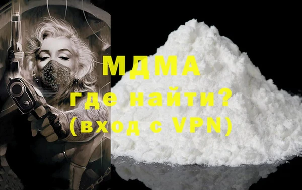 mdma Володарск