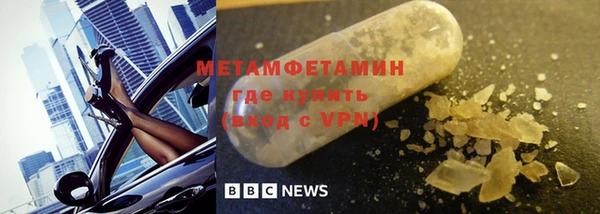 mdma Володарск